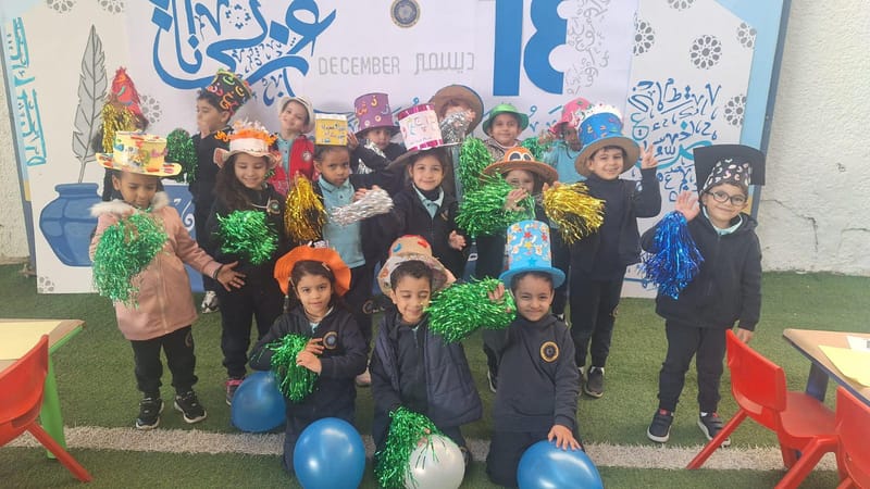 اليوم العالمي للغة العربية SY 2025-2026 (December 23, 2025)