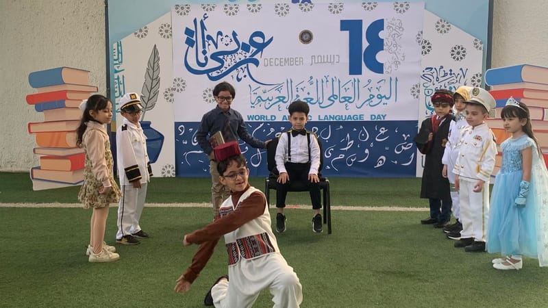 اليوم العالمي للغة العربية SY 2025-2026 (December 23, 2025)