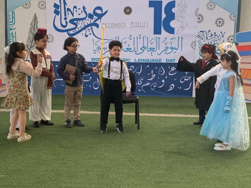 اليوم العالمي للغة العربية SY 2025-2026 (December 23, 2025)