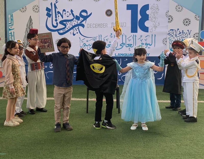 اليوم العالمي للغة العربية SY 2025-2026 (December 23, 2025)