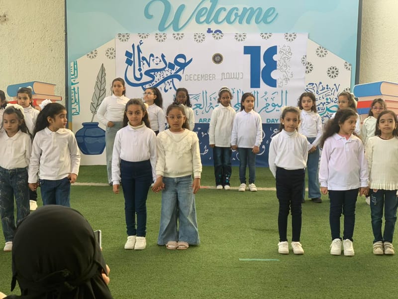 اليوم العالمي للغة العربية SY 2025-2026 (December 23, 2025)