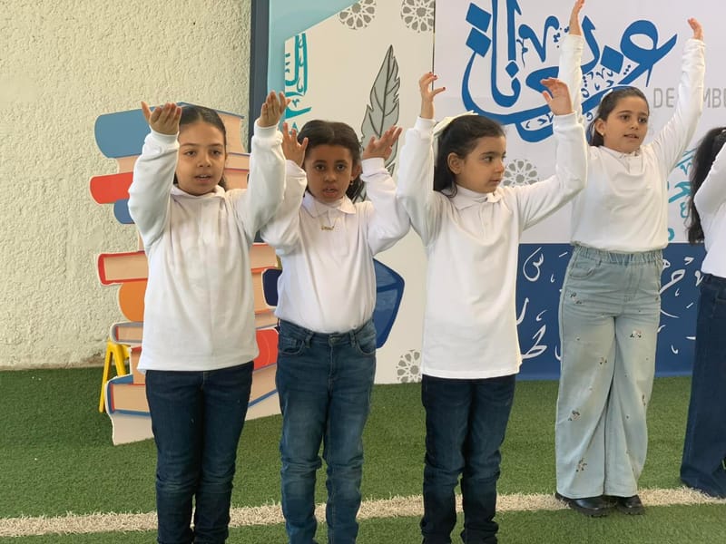 اليوم العالمي للغة العربية SY 2025-2026 (December 23, 2025)