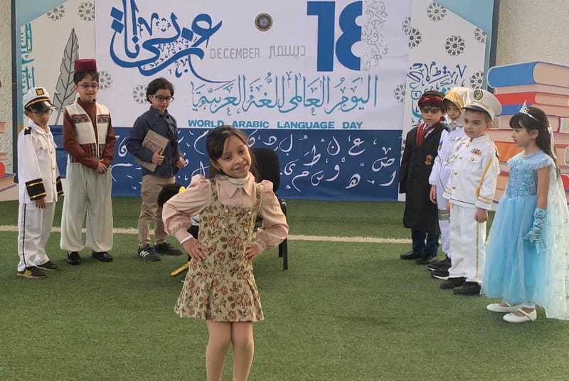 اليوم العالمي للغة العربية SY 2025-2026 (December 23, 2025)
