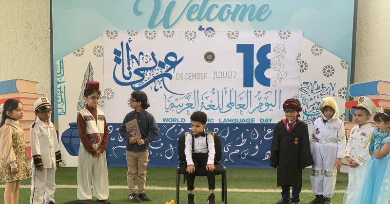 اليوم العالمي للغة العربية SY 2025-2026 (December 23, 2025)