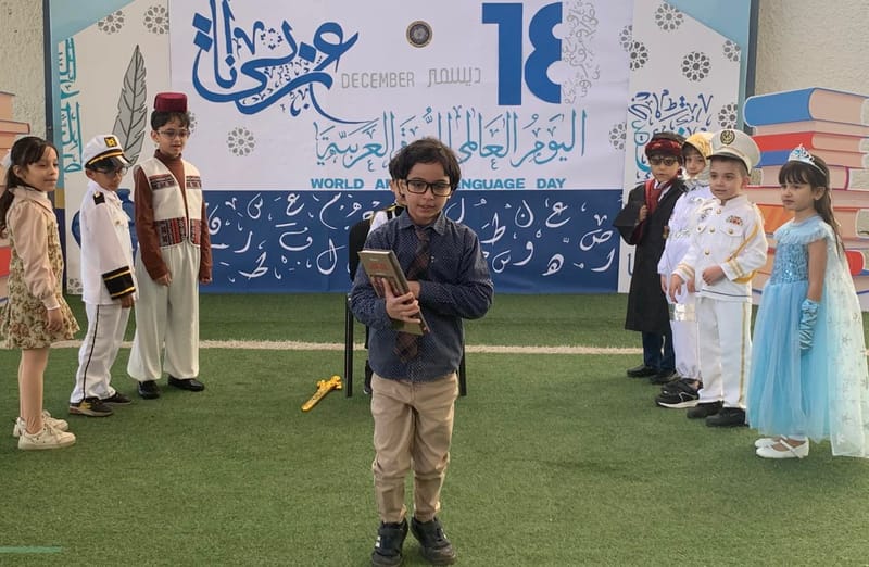 اليوم العالمي للغة العربية SY 2025-2026 (December 23, 2025)