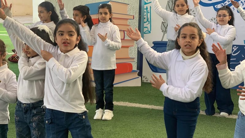 اليوم العالمي للغة العربية SY 2025-2026 (December 23, 2025)