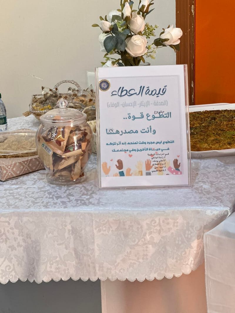 Volunteer day SY 2025-2026 (December 7, 2025)