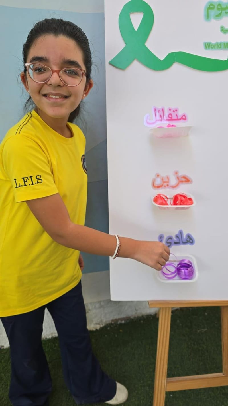 World Mental Health Day SY 2025-2026 (October 20, 2025)