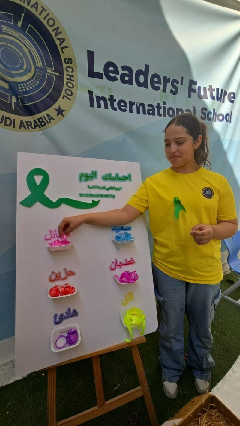 World Mental Health Day SY 2025-2026 (October 20, 2025)