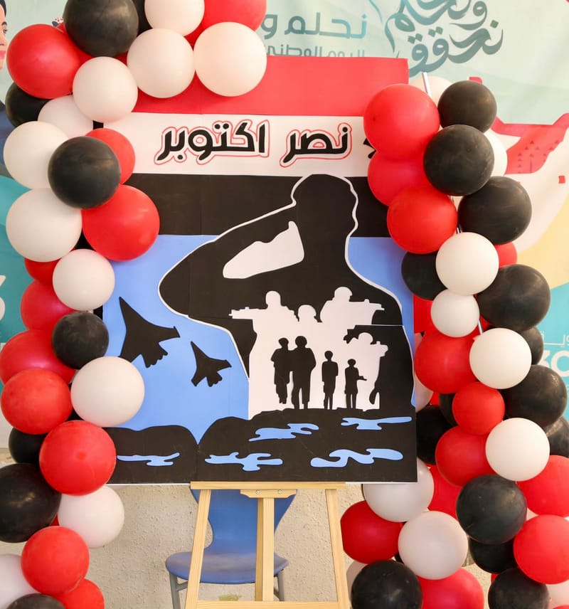 احتفال مدارس مستقبل القادة (قسم المسار المصري) SY 2025-2026 