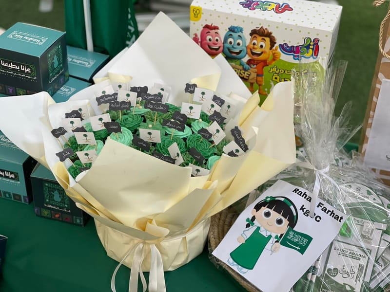 95th National Day SY 2025-2026