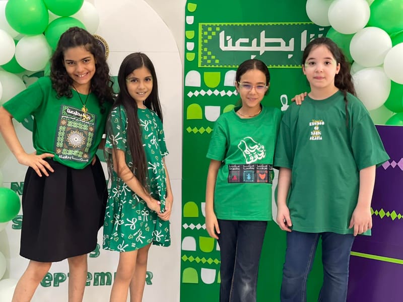 95th National Day SY 2025-2026