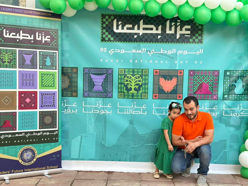 95th National Day SY 2025-2026