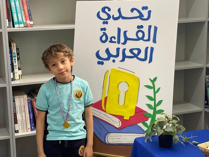 The Arabic Language Department for Kindergarten concluded the final stage of the reading competition SY 2024-2025