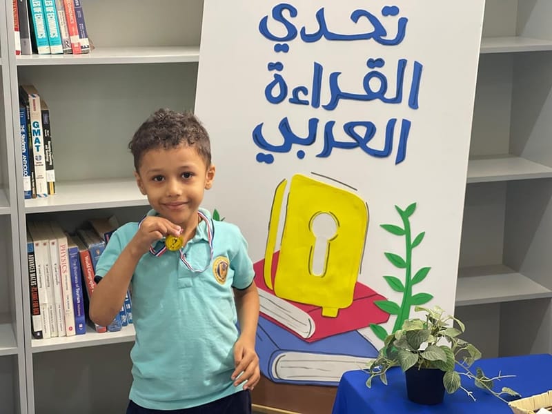 The Arabic Language Department for Kindergarten concluded the final stage of the reading competition SY 2024-2025