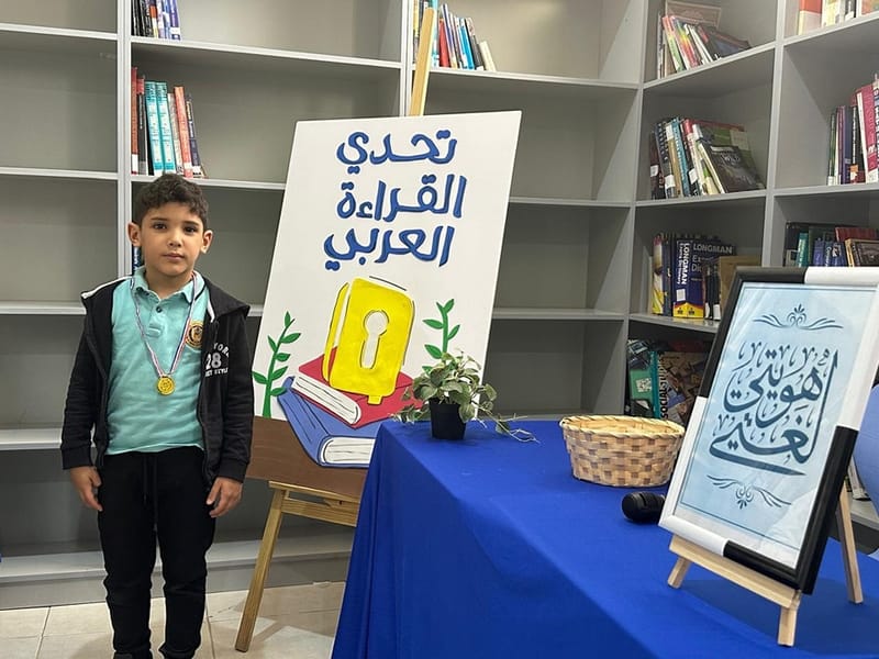 The Arabic Language Department for Kindergarten concluded the final stage of the reading competition SY 2024-2025