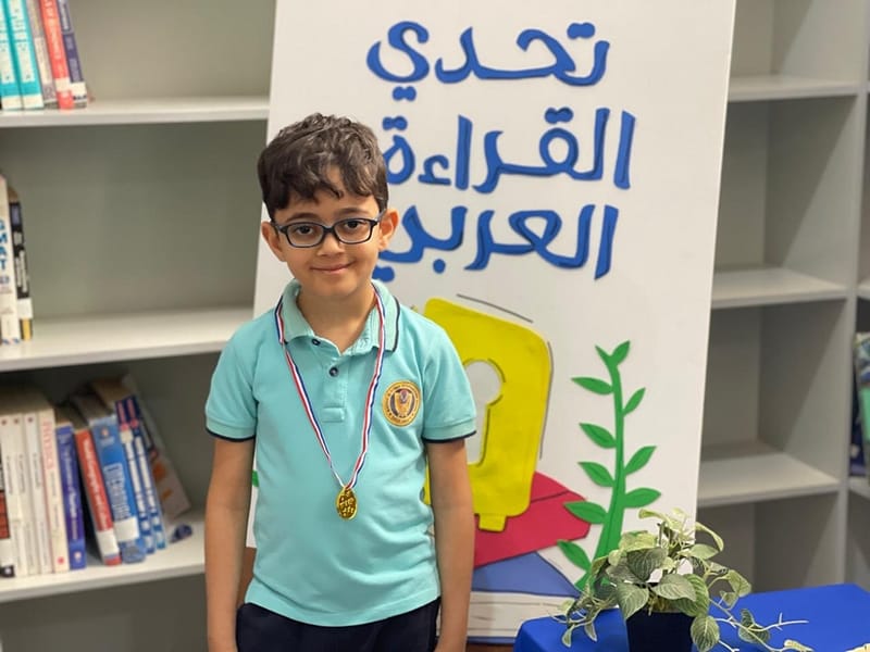 The Arabic Language Department for Kindergarten concluded the final stage of the reading competition SY 2024-2025
