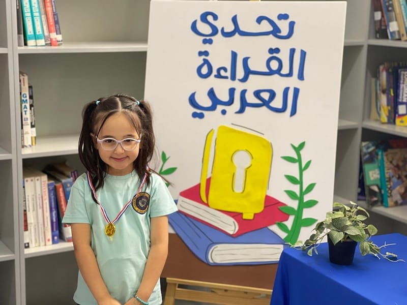 The Arabic Language Department for Kindergarten concluded the final stage of the reading competition SY 2024-2025