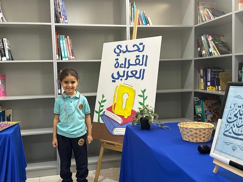 The Arabic Language Department for Kindergarten concluded the final stage of the reading competition SY 2024-2025