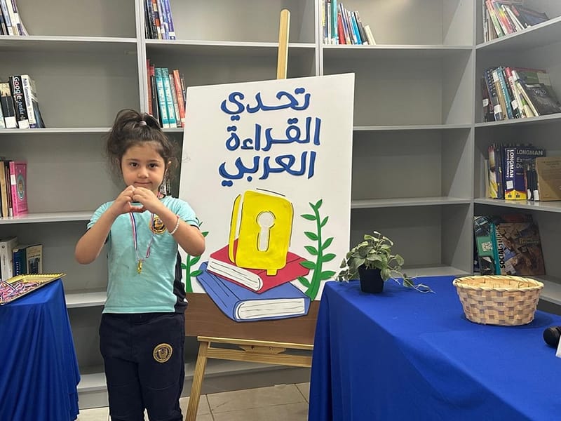 The Arabic Language Department for Kindergarten concluded the final stage of the reading competition SY 2024-2025