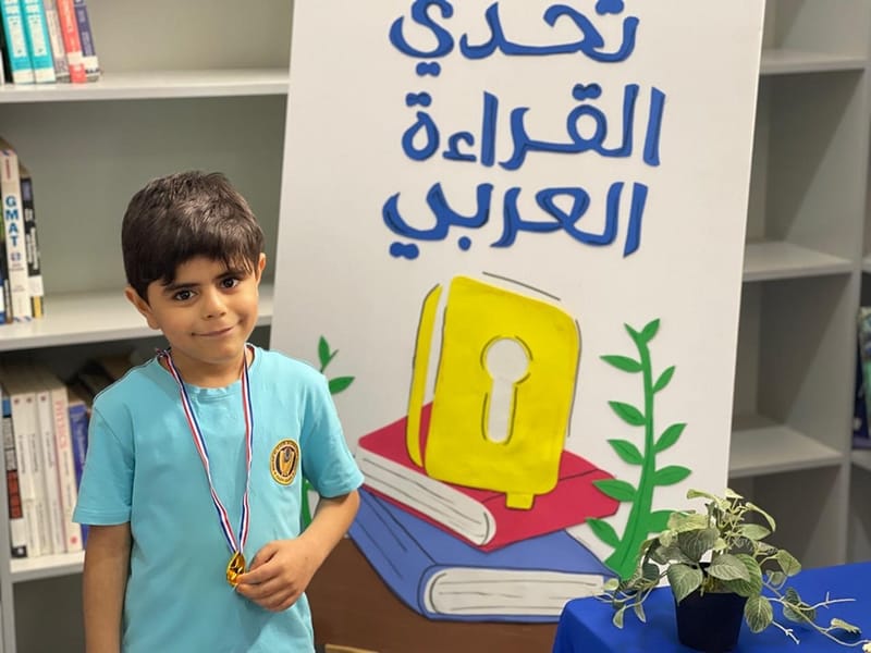 The Arabic Language Department for Kindergarten concluded the final stage of the reading competition SY 2024-2025