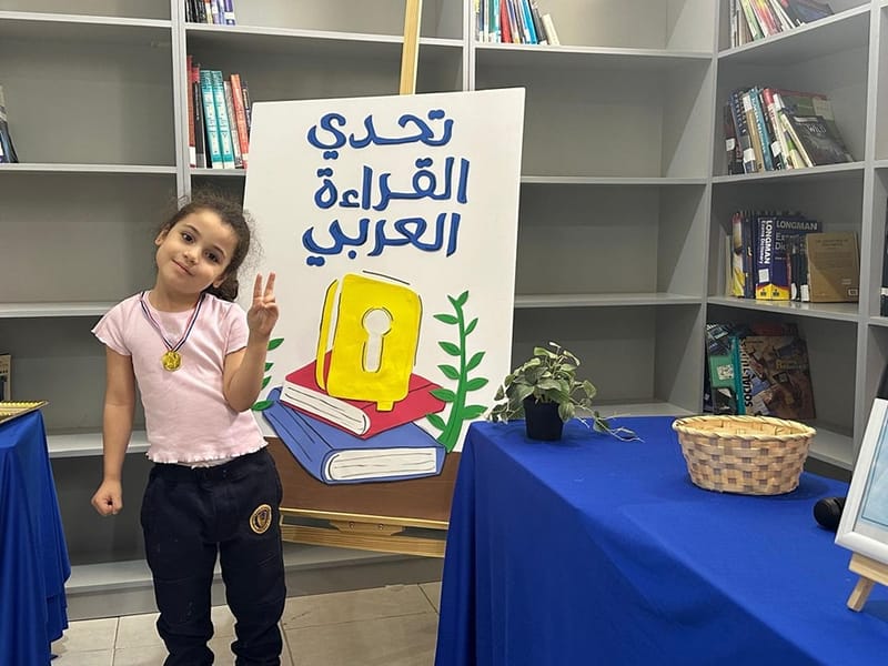 The Arabic Language Department for Kindergarten concluded the final stage of the reading competition SY 2024-2025