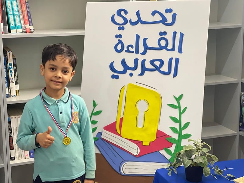 The Arabic Language Department for Kindergarten concluded the final stage of the reading competition SY 2024-2025