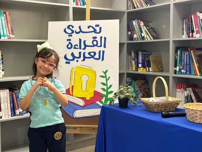 The Arabic Language Department for Kindergarten concluded the final stage of the reading competition SY 2024-2025