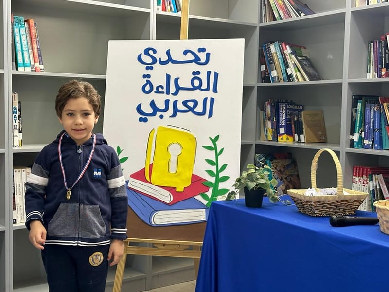 The Arabic Language Department for Kindergarten concluded the final stage of the reading competition SY 2024-2025