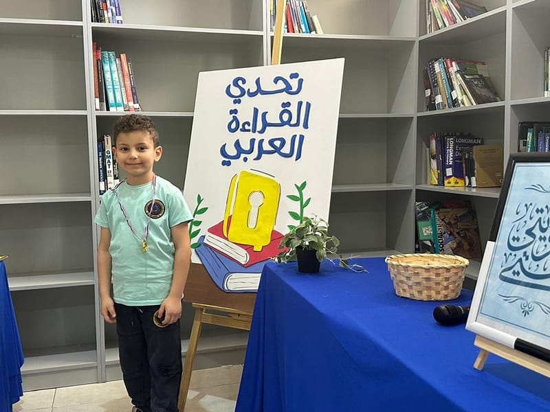 The Arabic Language Department for Kindergarten concluded the final stage of the reading competition SY 2024-2025