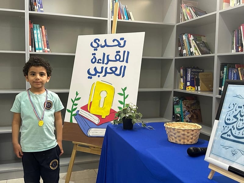 The Arabic Language Department for Kindergarten concluded the final stage of the reading competition SY 2024-2025
