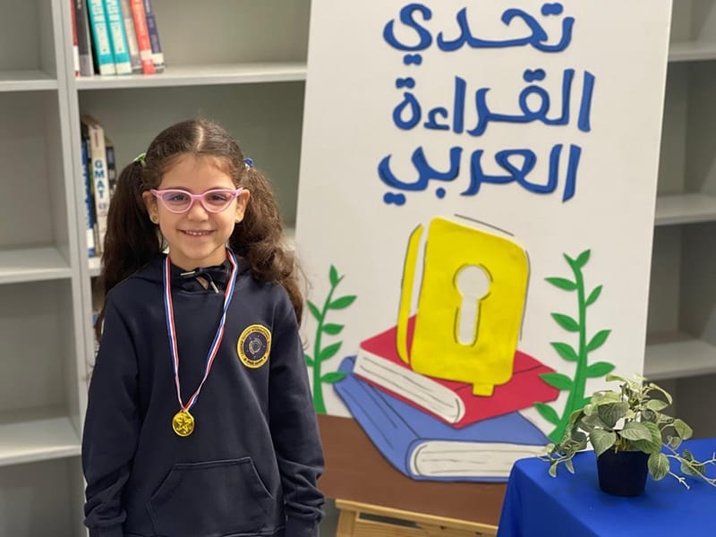 The Arabic Language Department for Kindergarten concluded the final stage of the reading competition SY 2024-2025