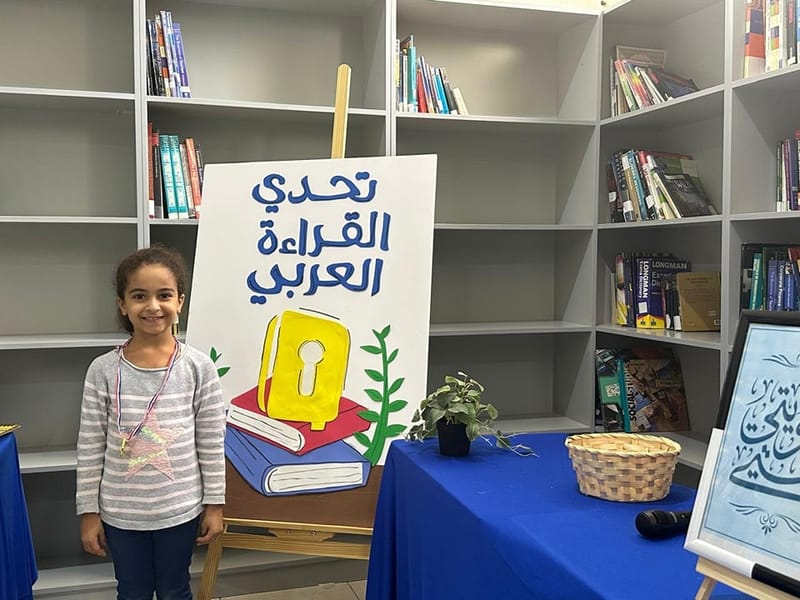 The Arabic Language Department for Kindergarten concluded the final stage of the reading competition SY 2024-2025