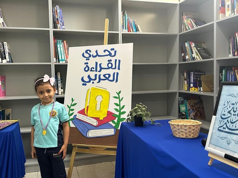 The Arabic Language Department for Kindergarten concluded the final stage of the reading competition SY 2024-2025