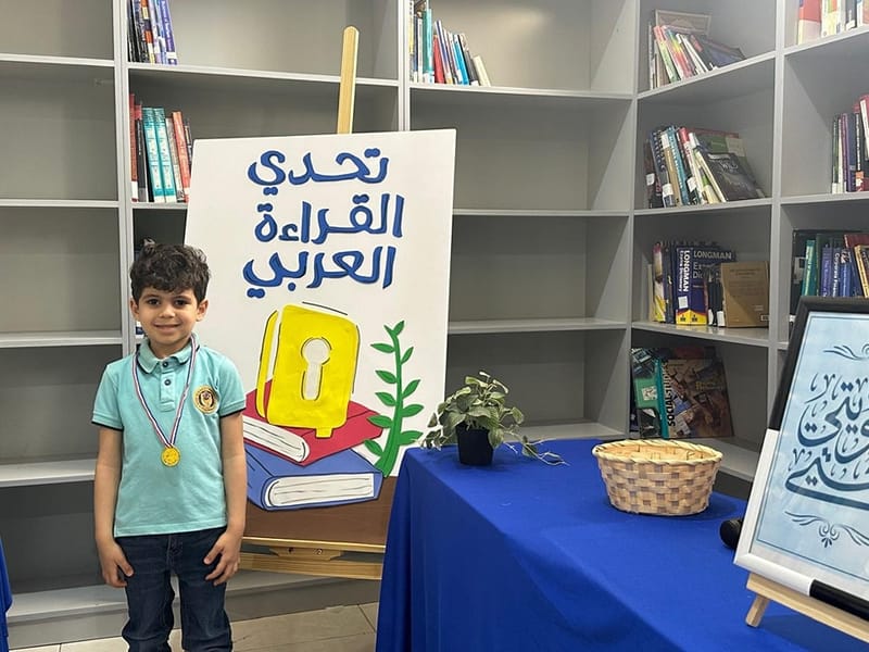 The Arabic Language Department for Kindergarten concluded the final stage of the reading competition SY 2024-2025