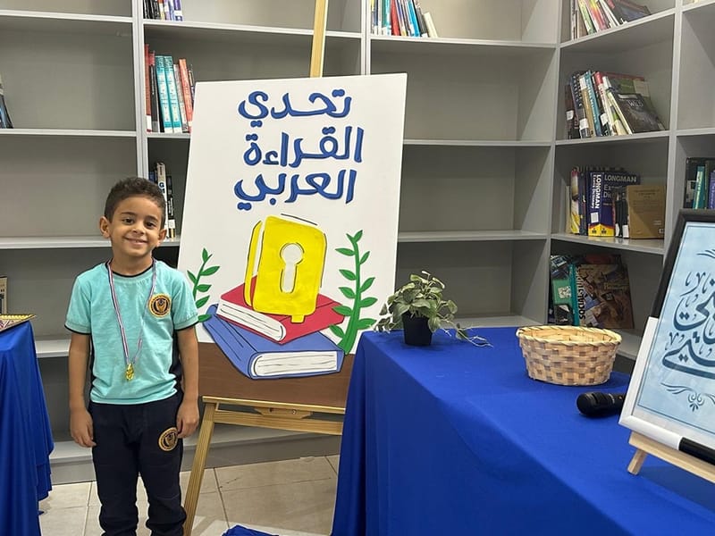 The Arabic Language Department for Kindergarten concluded the final stage of the reading competition SY 2024-2025