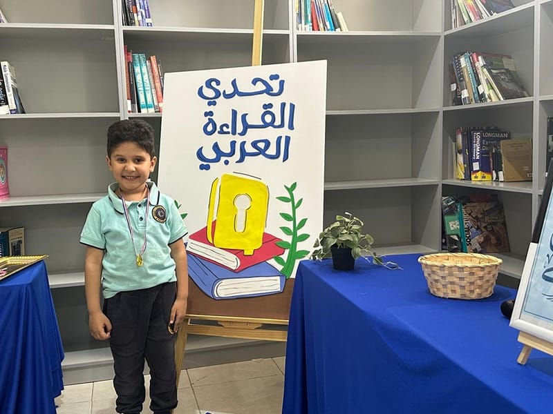The Arabic Language Department for Kindergarten concluded the final stage of the reading competition SY 2024-2025