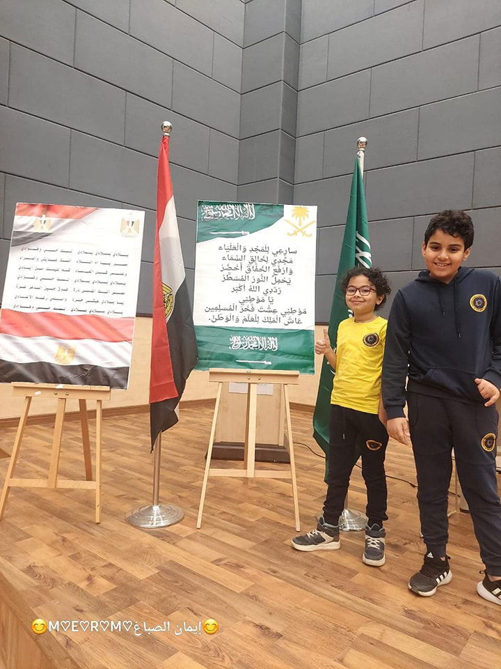 Egyptian Cultural Office's Holy Quran competition SY 2024-2025 (March 29, 2025)