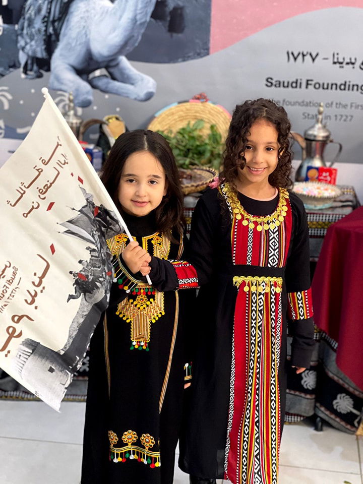 Saudi Founding Day SY 2024-2025