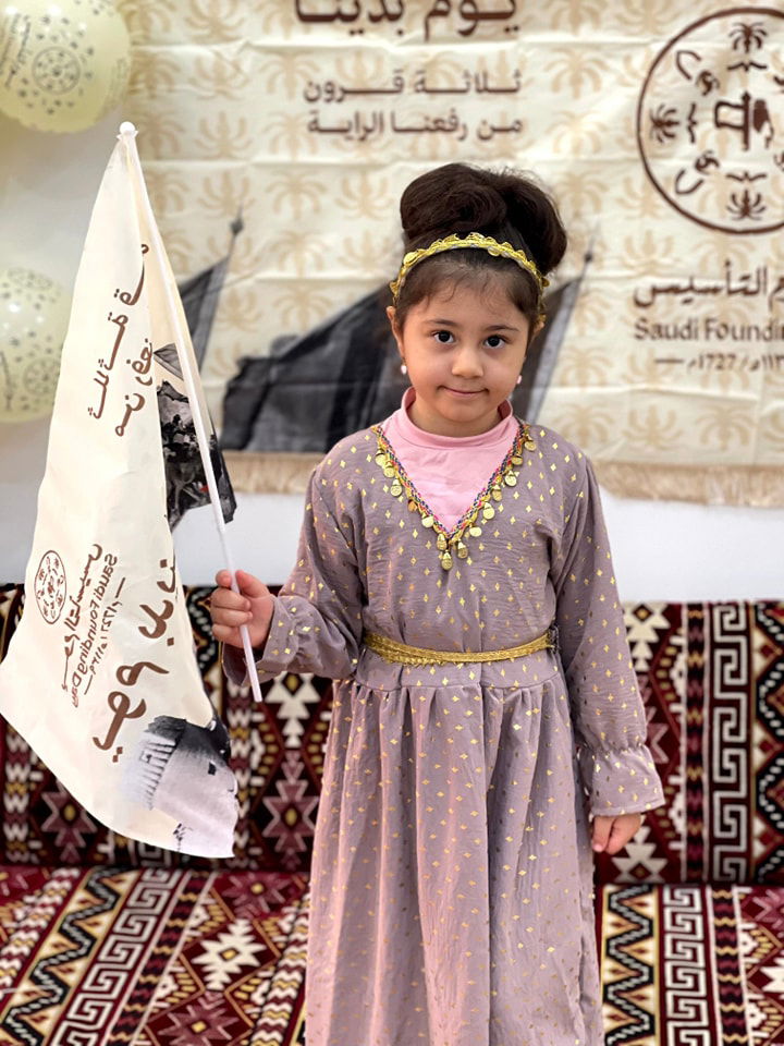 Saudi Founding Day SY 2024-2025