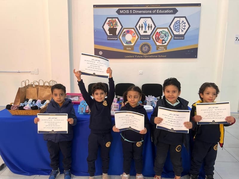 Jewels of the Quran competition SY 2024-2025