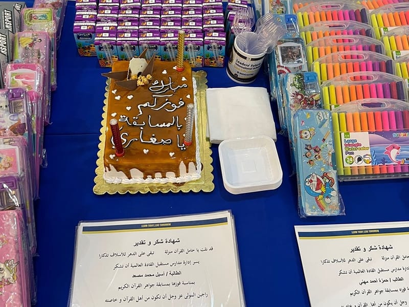 Jewels of the Quran competition SY 2024-2025