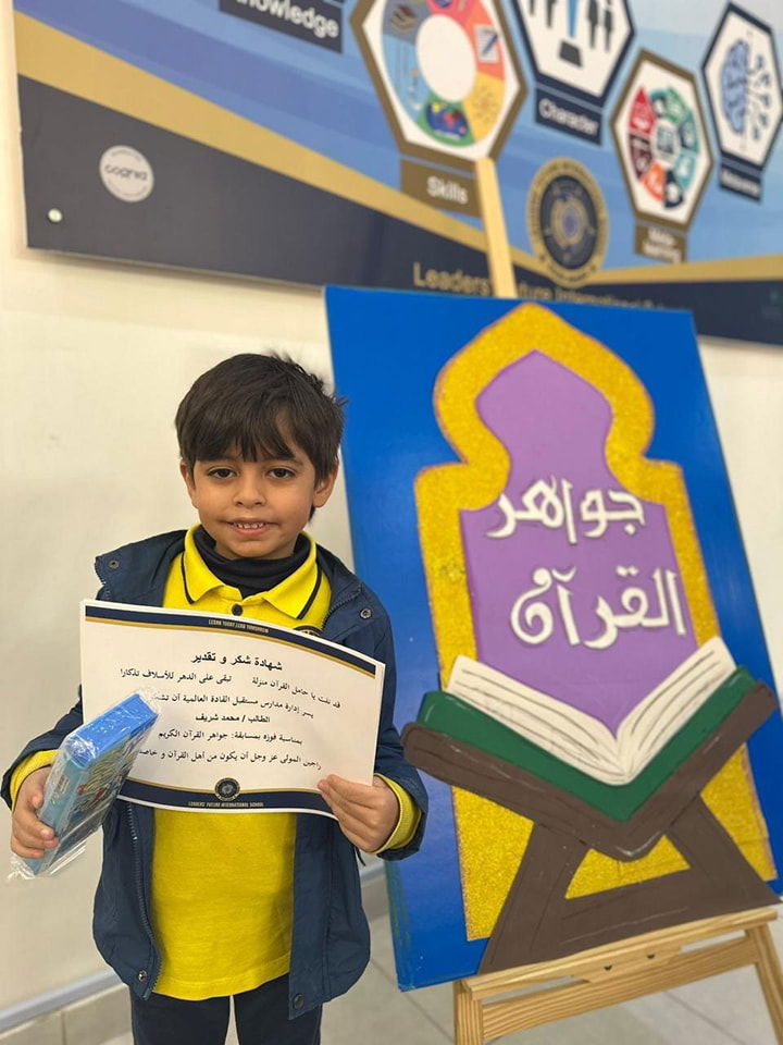 Jewels of the Quran competition SY 2024-2025