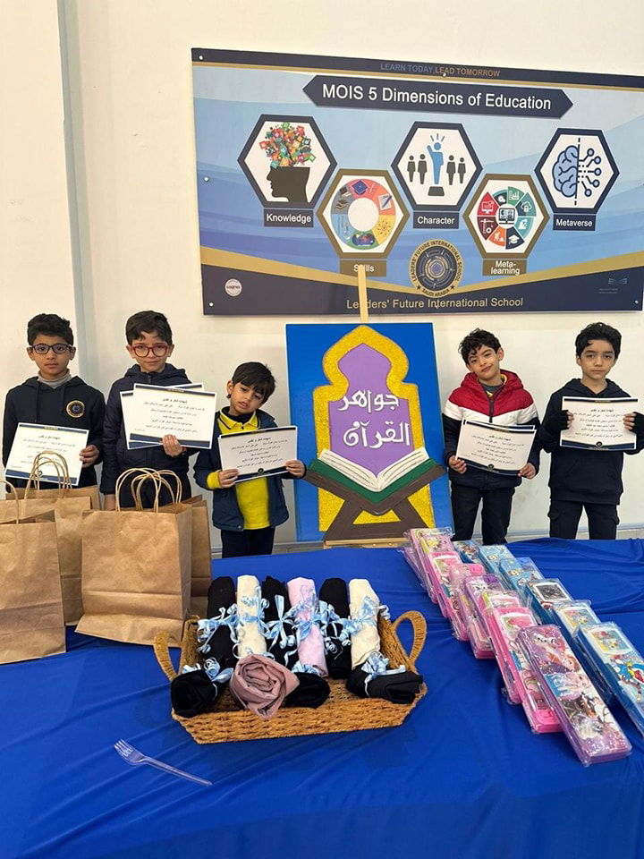 Jewels of the Quran competition SY 2024-2025