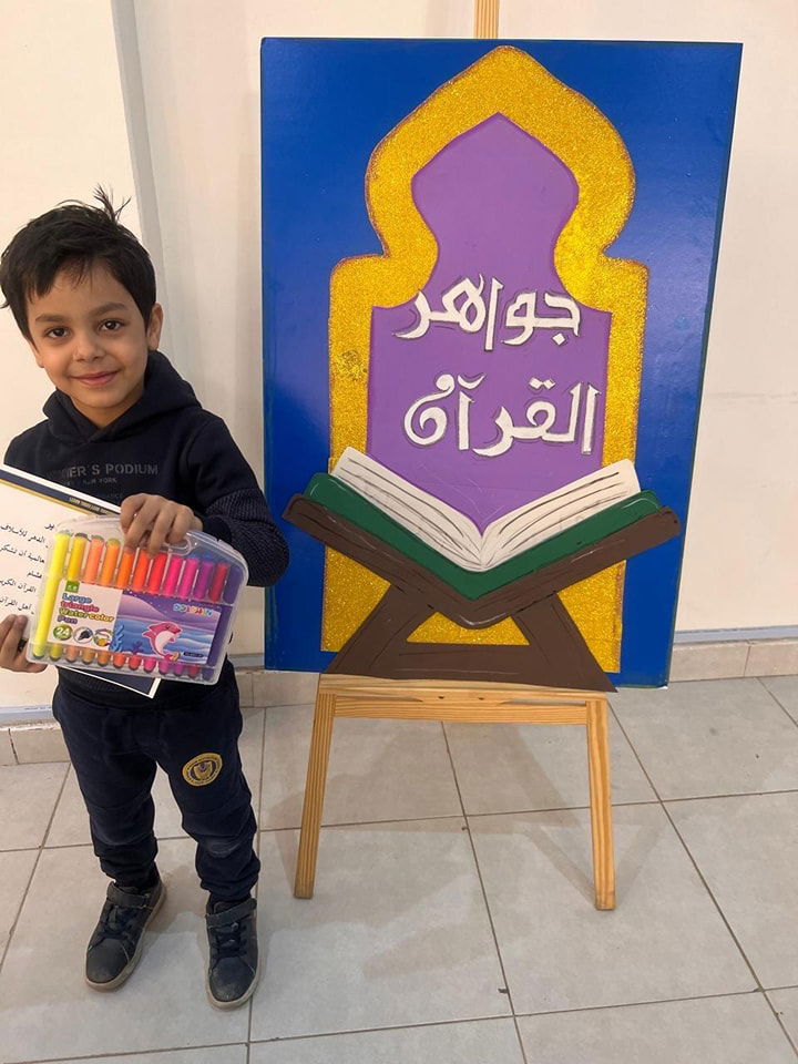 Jewels of the Quran competition SY 2024-2025