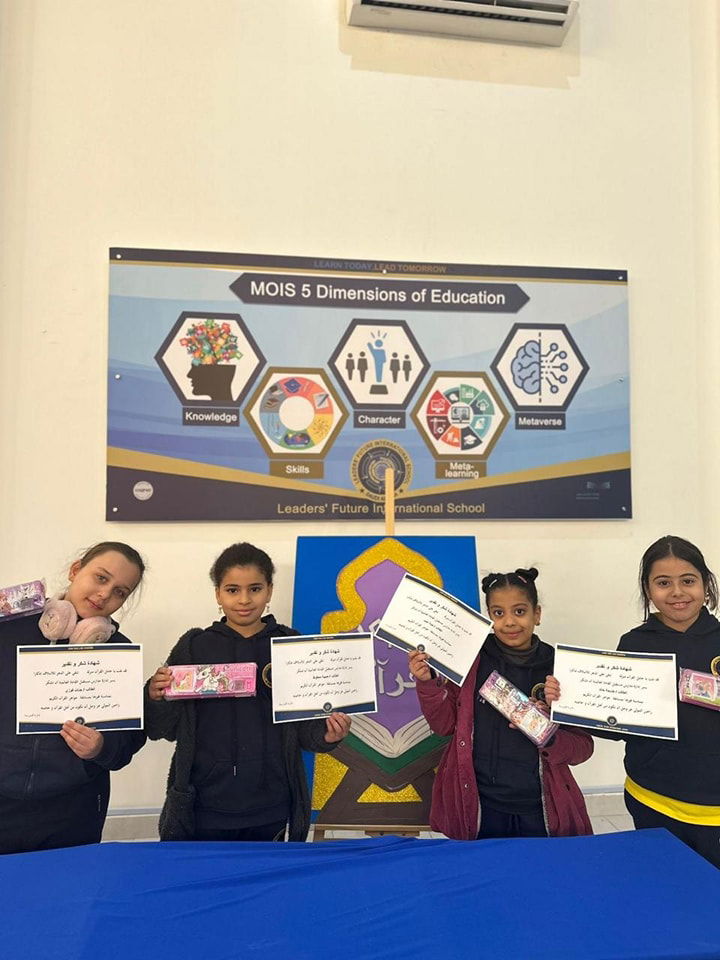 Jewels of the Quran competition SY 2024-2025