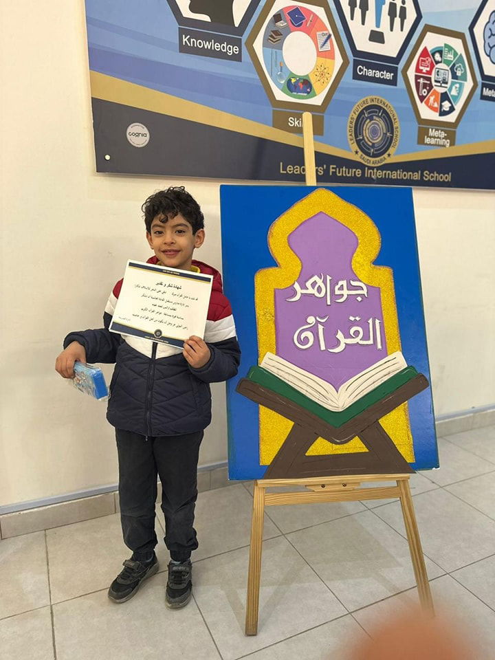 Jewels of the Quran competition SY 2024-2025
