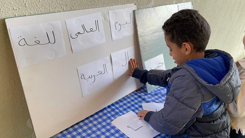 Arabic Language Day (Egyptian Section)SY 2024-2025