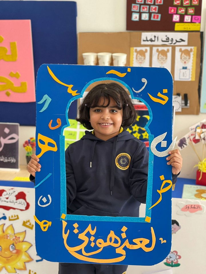 World Arabic Language Day. (American Curriculum) SY 2024-2025