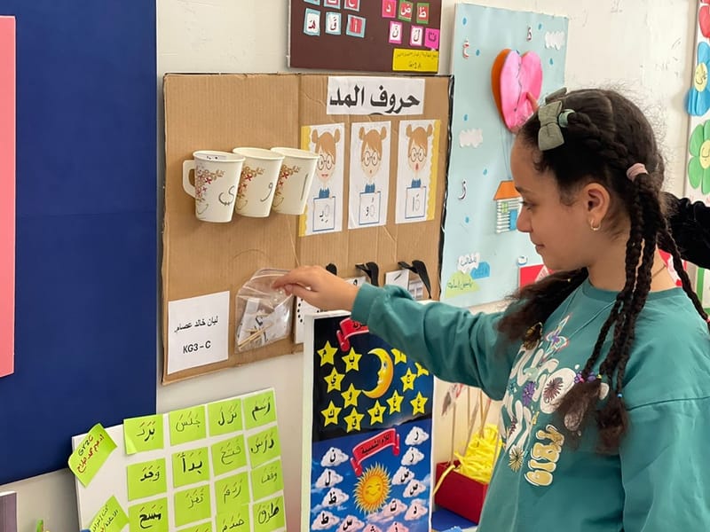 World Arabic Language Day. (American Curriculum) SY 2024-2025